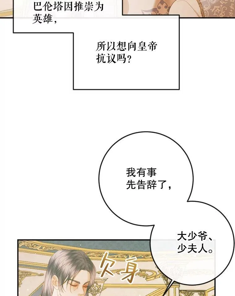 77.表彰仪式86