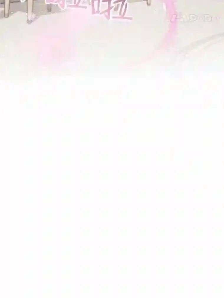 22.坦白身份61