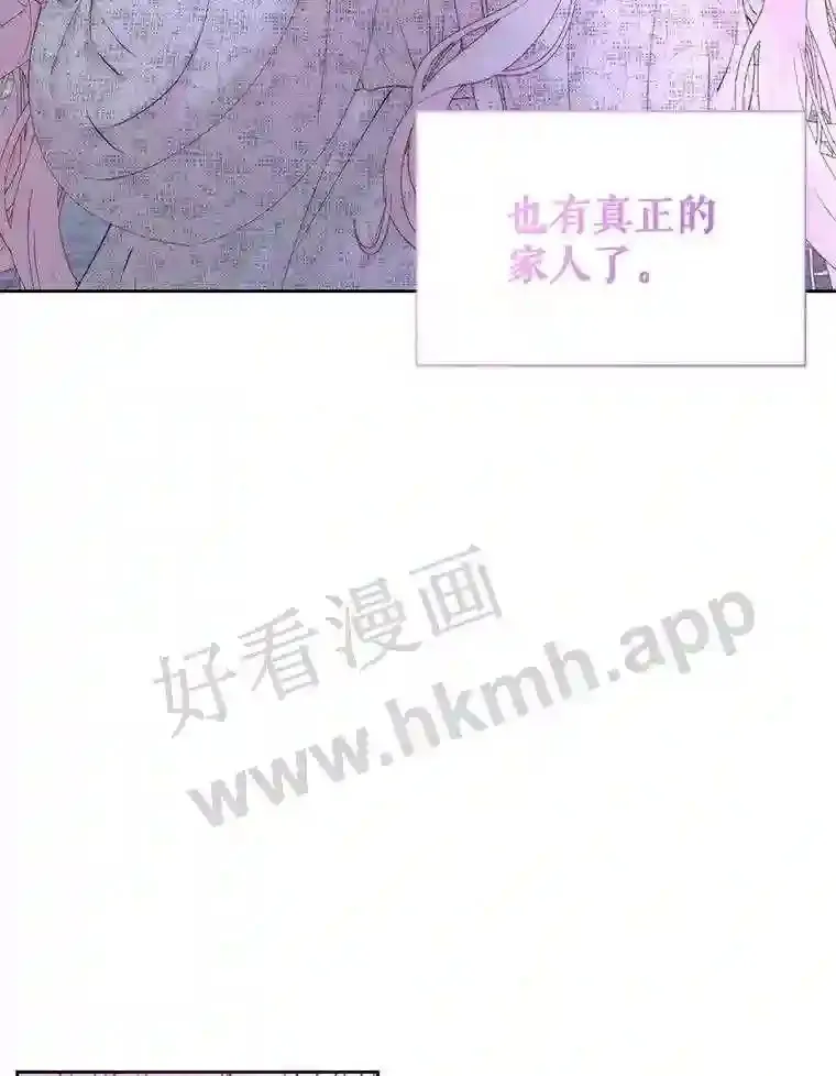 48.偷听会议93