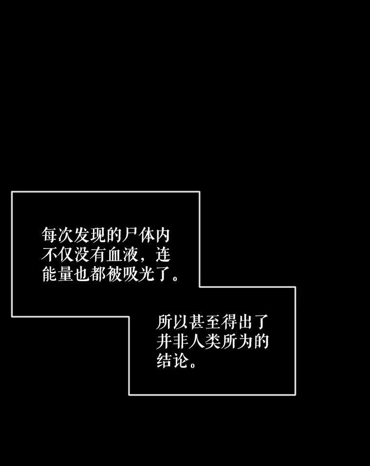 62.浮出水面的真相93