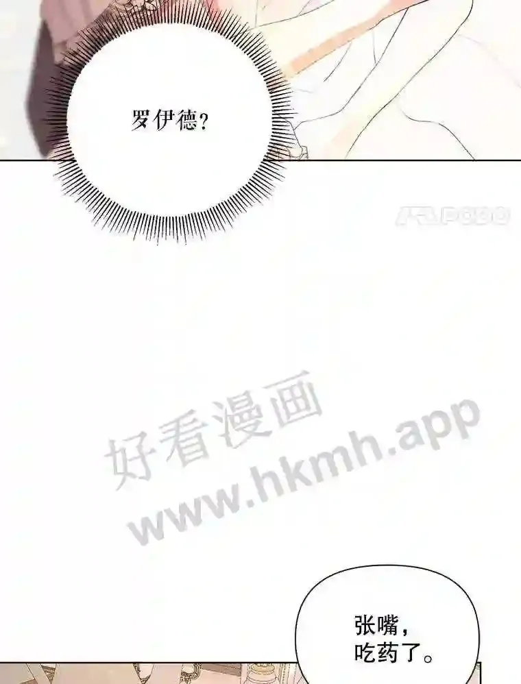 41.看护 27