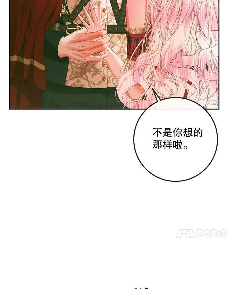 75.惩罚皇帝46