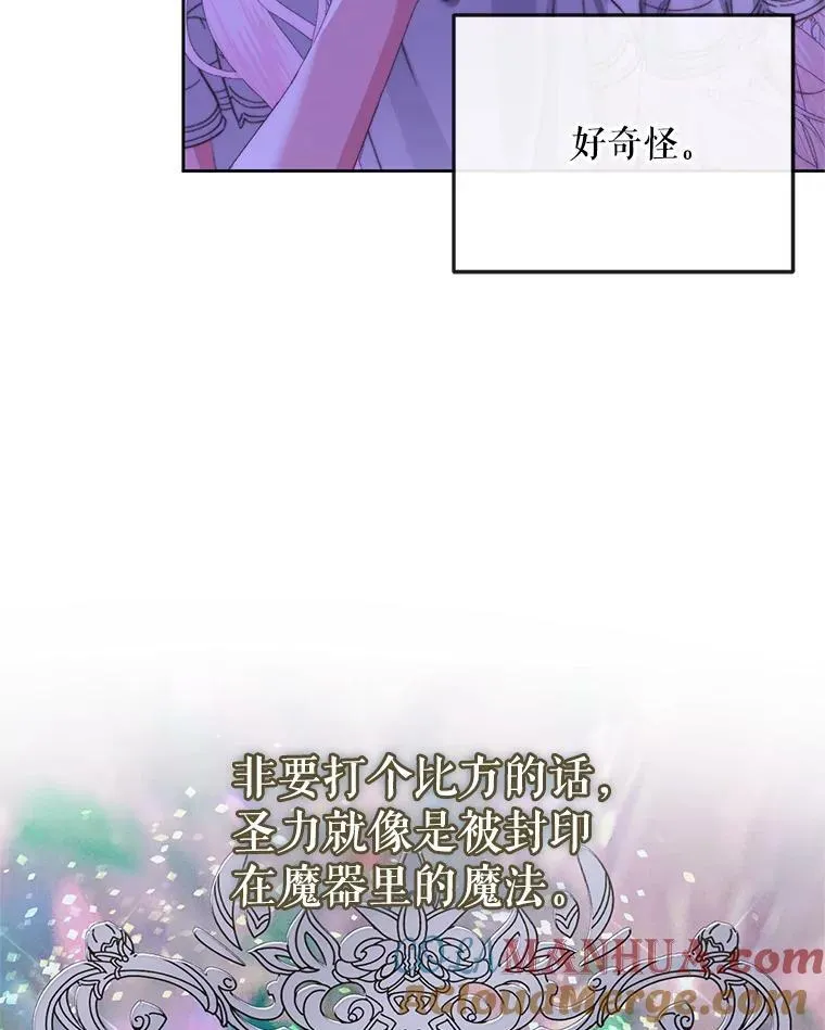 63.神秘的盒子88