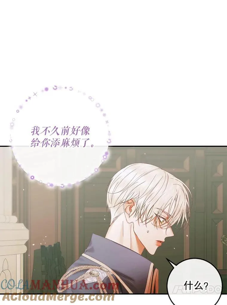 91.推向深渊32