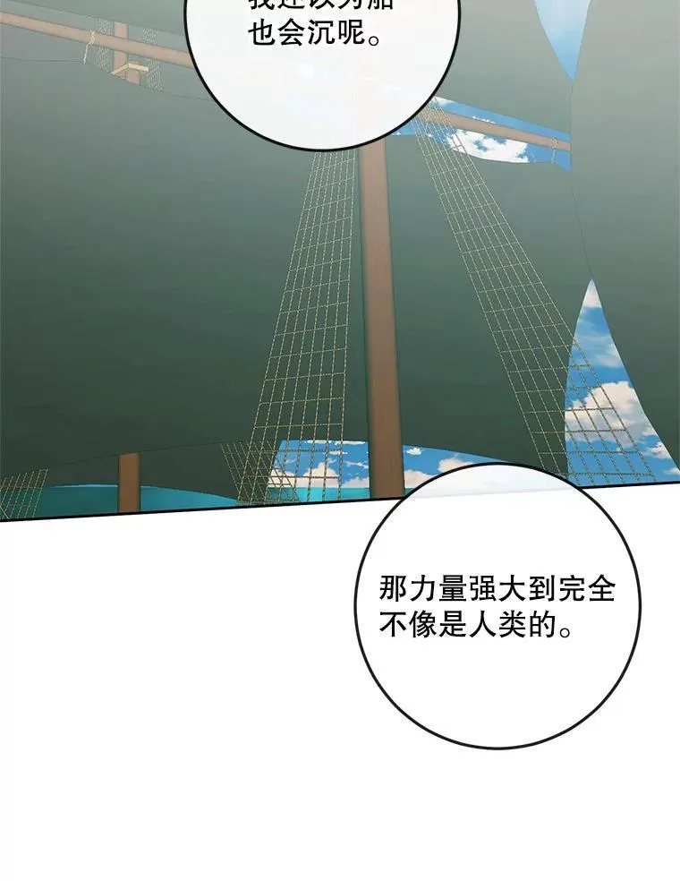 88.煽动与怀疑5