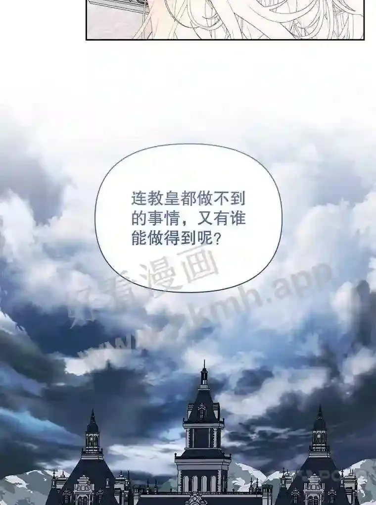 47.恶魔的恶意94