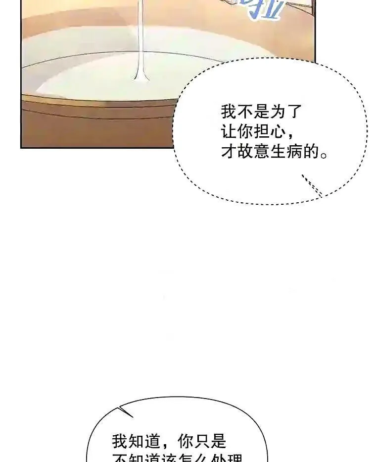 38.互通姓名10