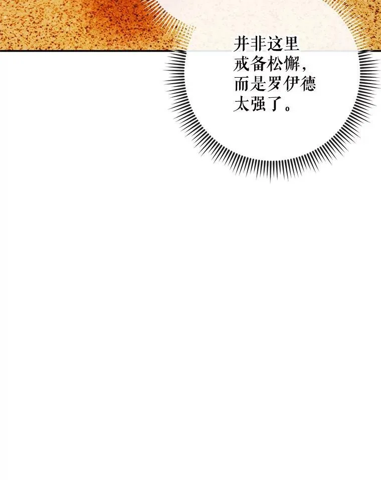 79.解救泰德35