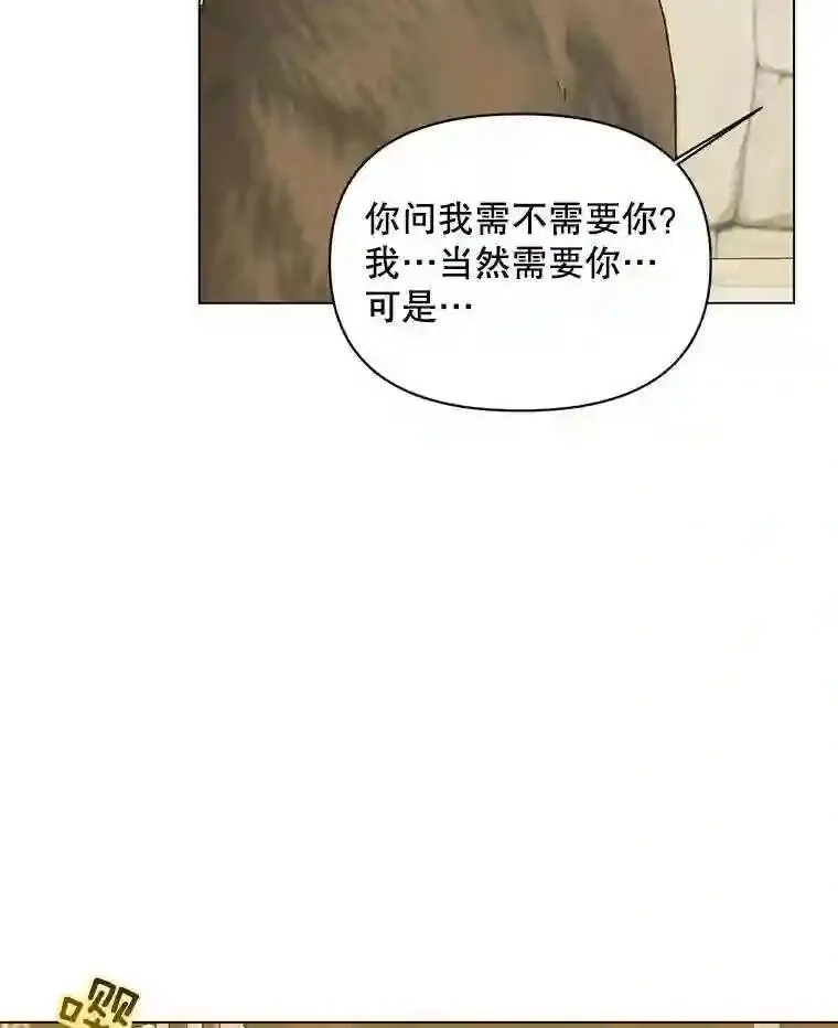 24.神圣帝国54