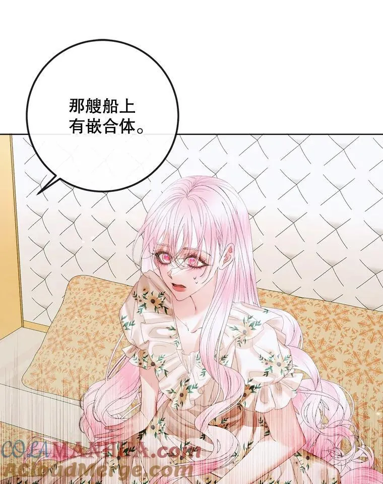 85.坦白60