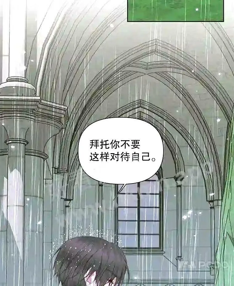 35.不要淋雨48