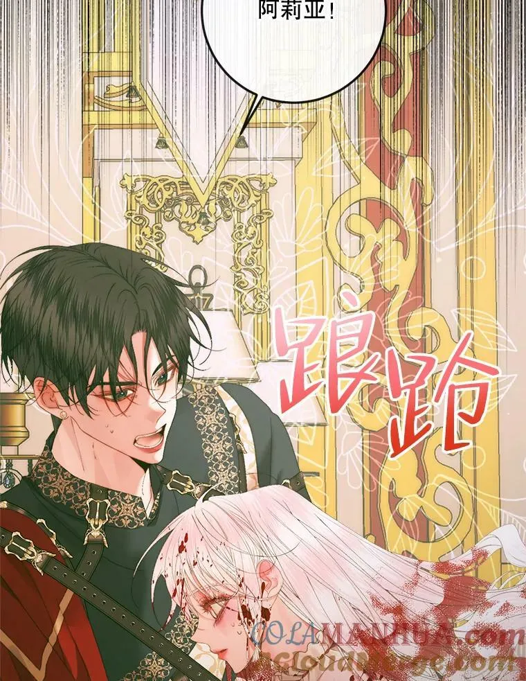 76.黎明之歌8