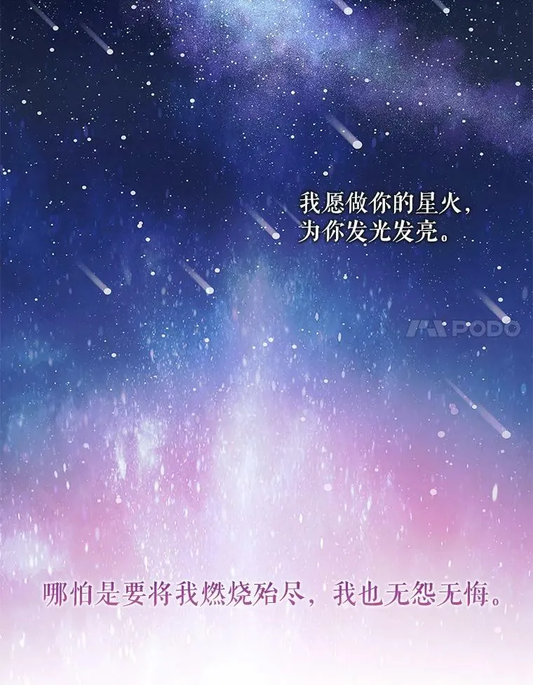 8.怀疑59
