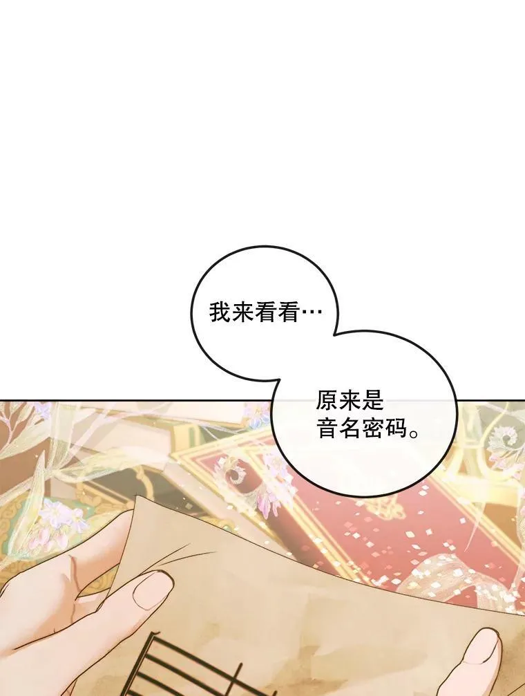64.否认内心5