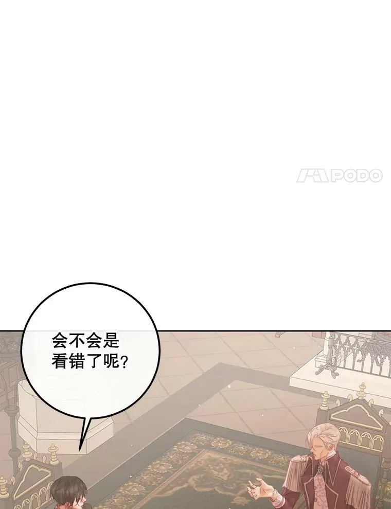 65.水鼠97
