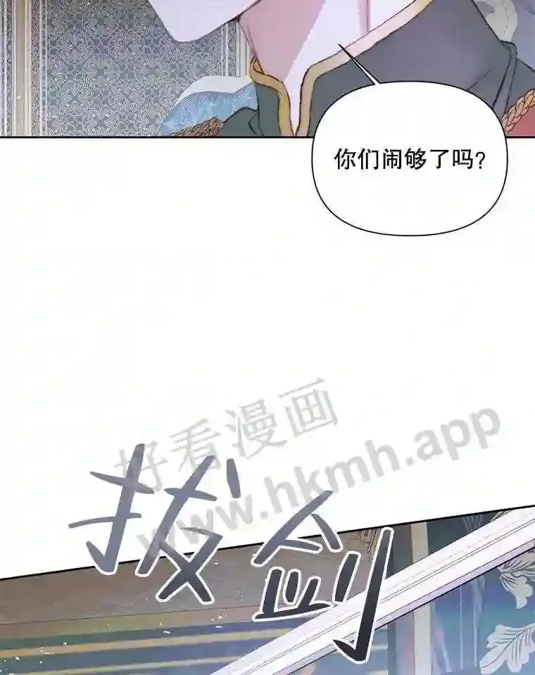48.偷听会议71