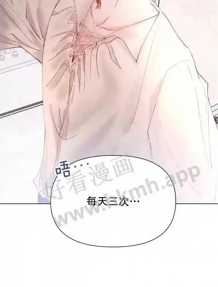 40.看护 199
