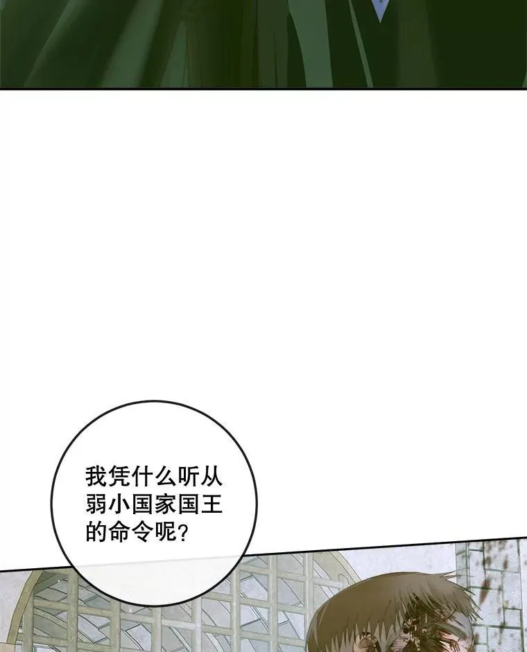 87.善与恶22