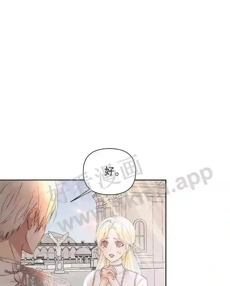 47.恶魔的恶意4
