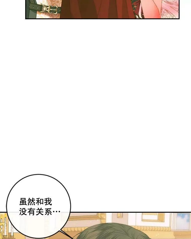 74.禁言誓约94