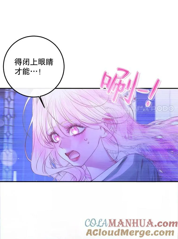 72.奇怪的噩梦68
