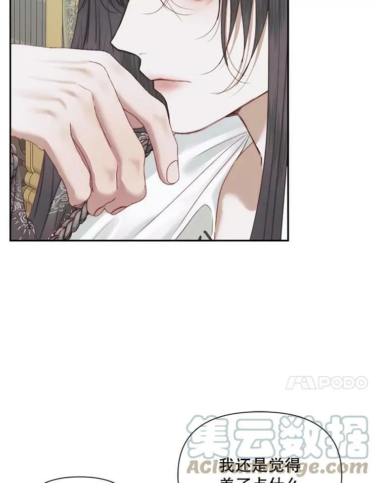 16.宠爱16