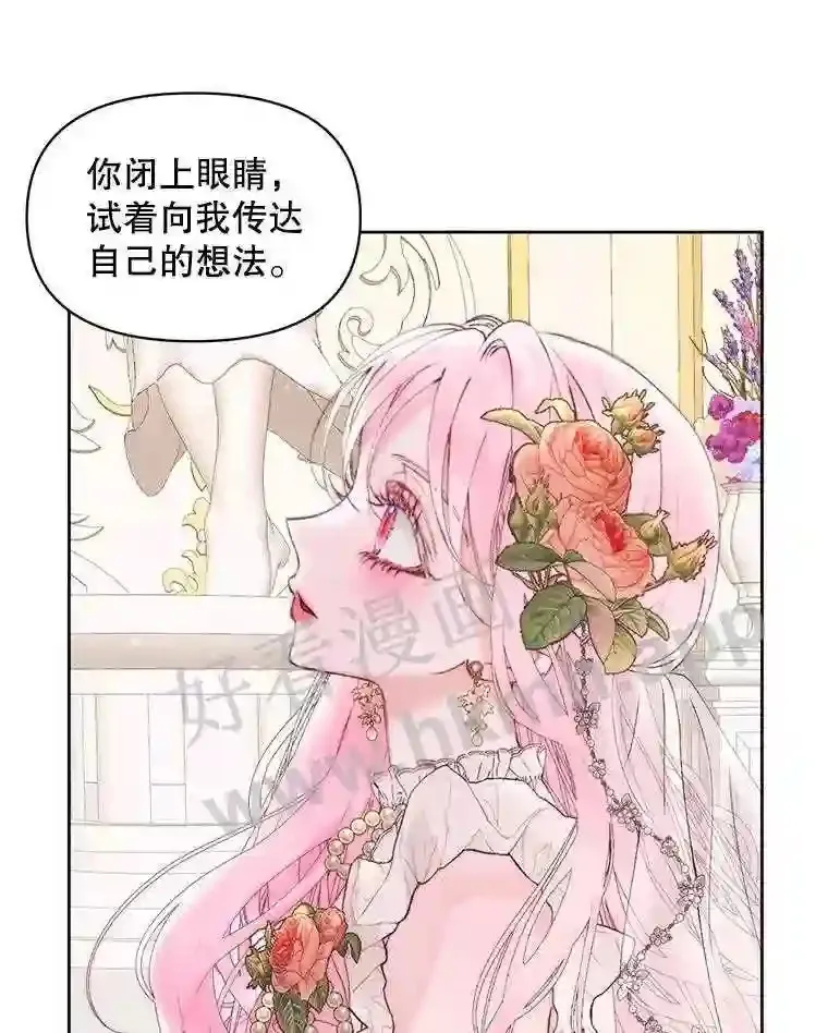 50.契约结婚 本季完43