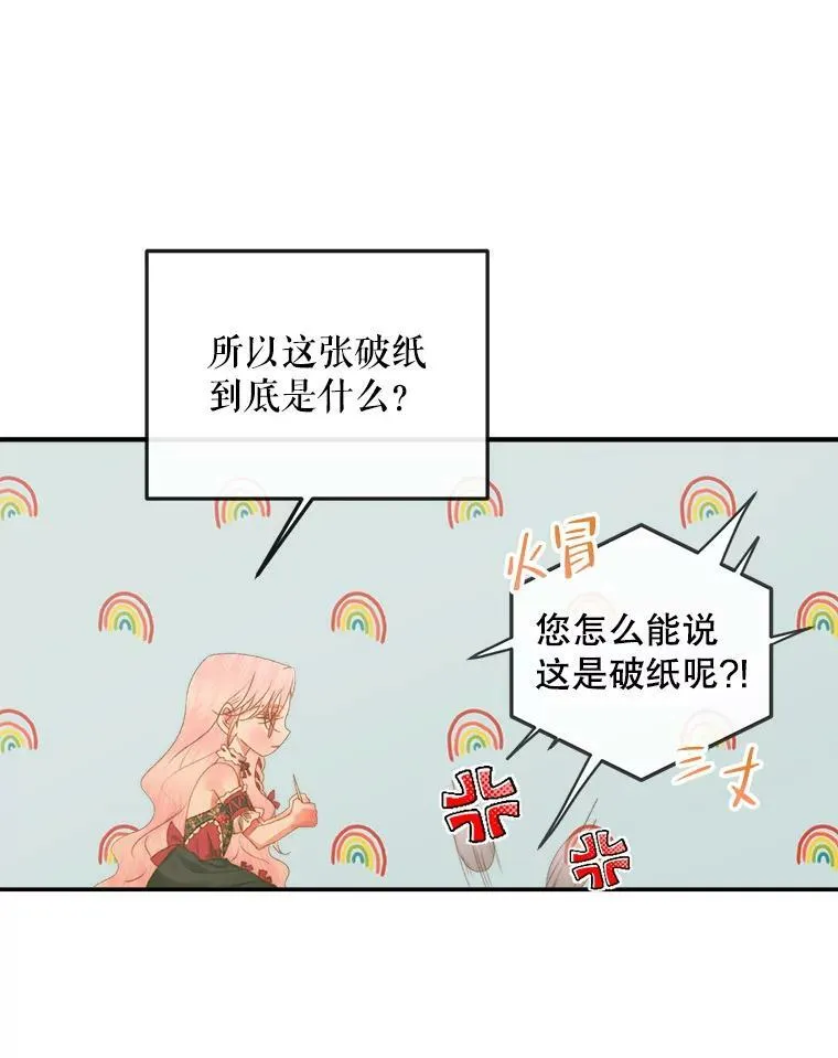 73.黎明13