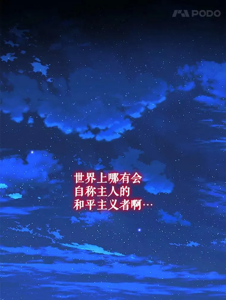 72.奇怪的噩梦101