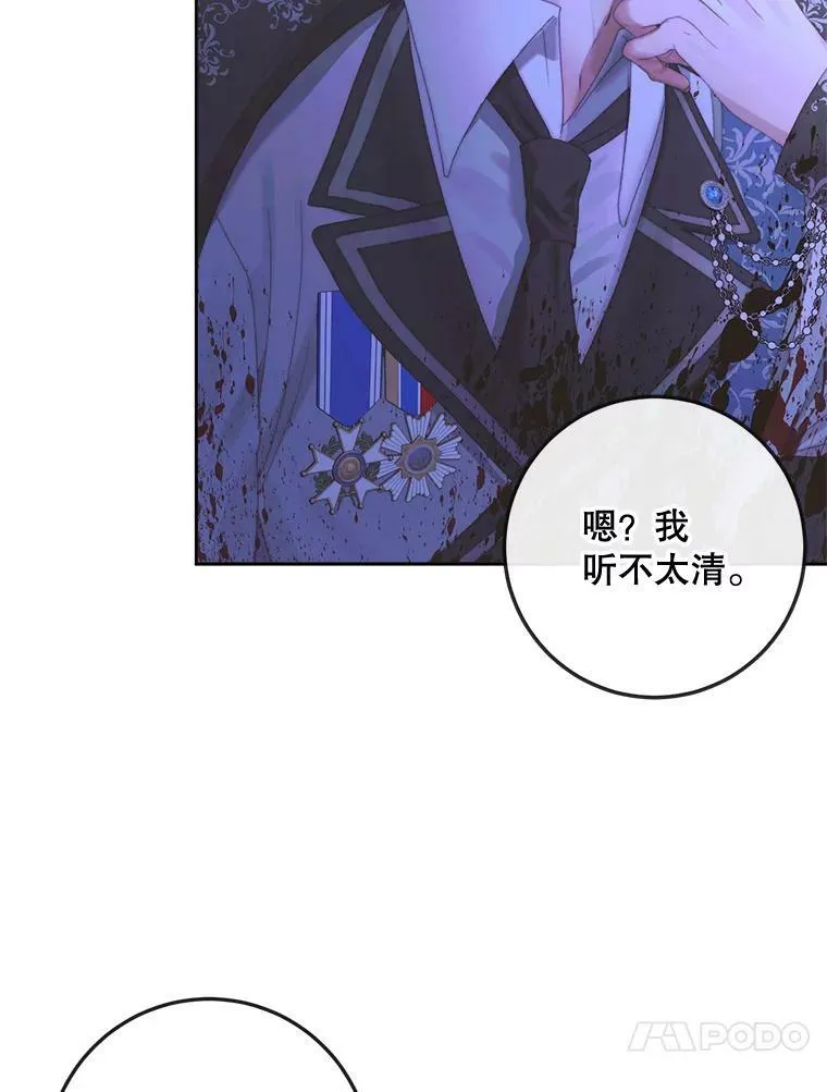 70.奇迹83