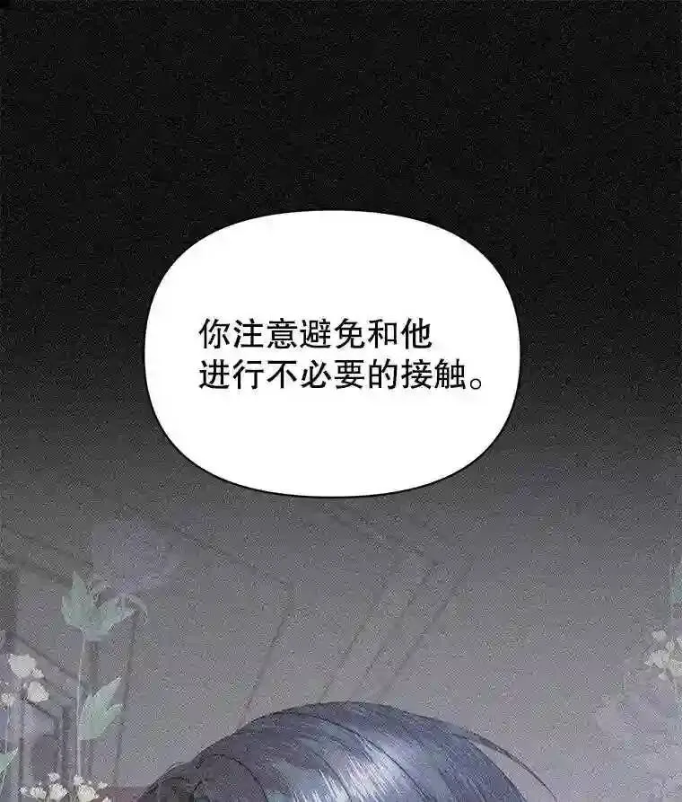 27.间谍83