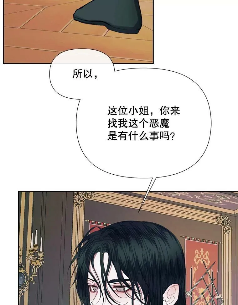13.再见大公59