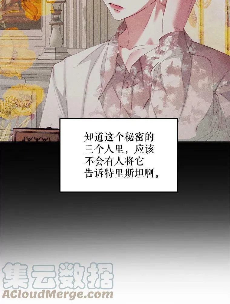 55.摇篮曲28