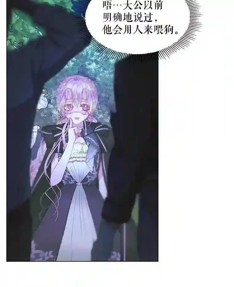 26.陷入危险60