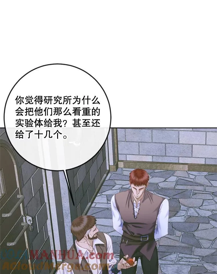 83.夺船（3）4