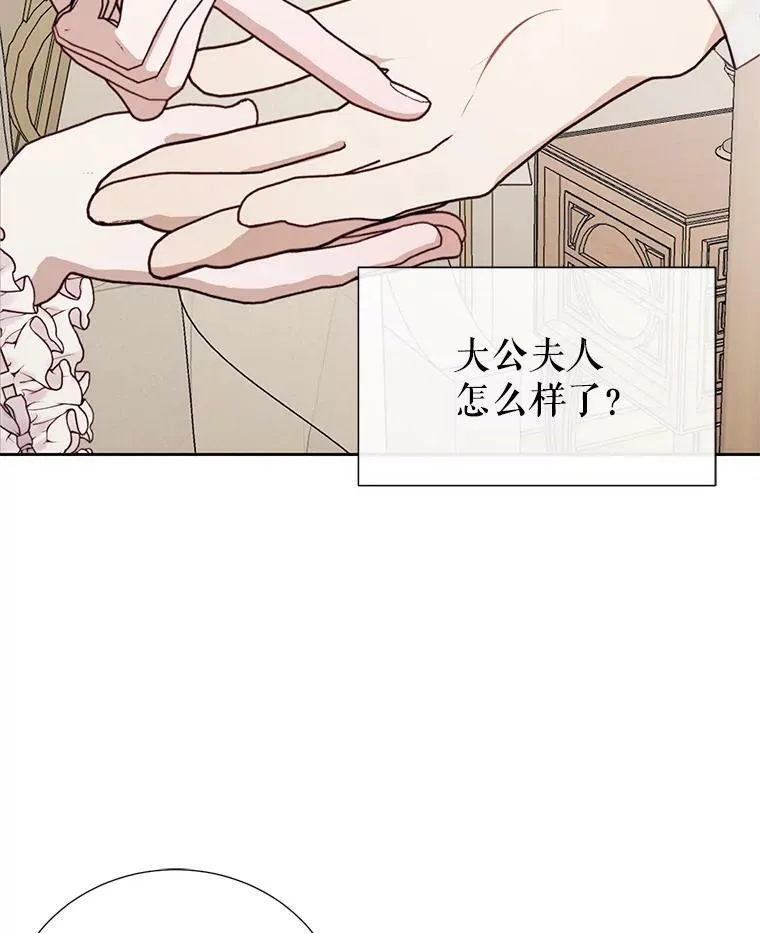 10.体力不支73