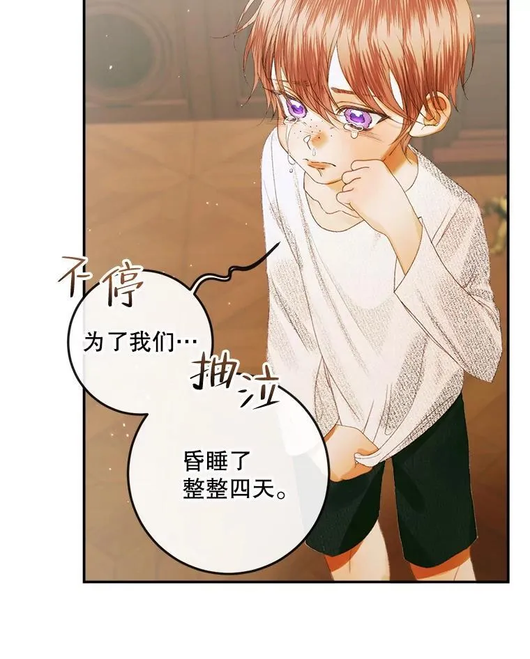89.挣脱枷锁75