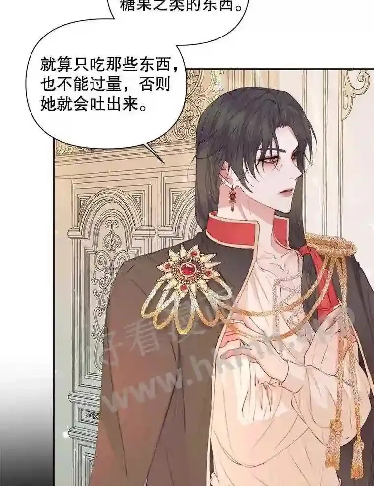 44.秘密62