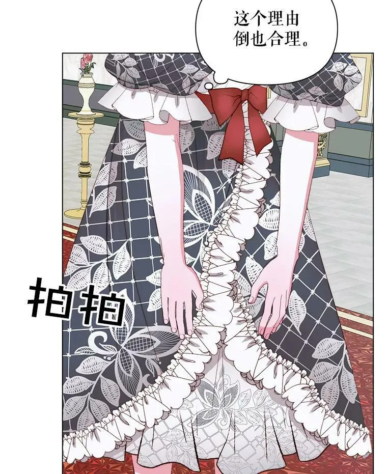 21.塔顶神秘人32