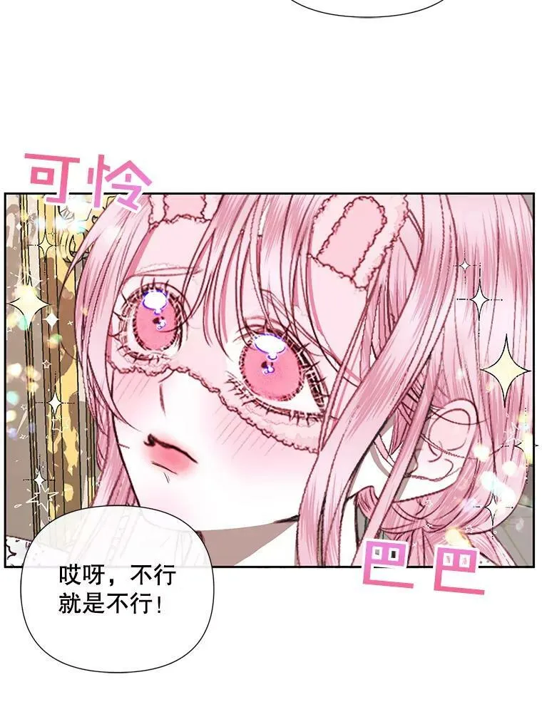 13.再见大公19