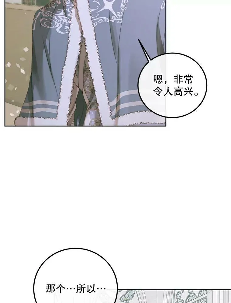 59.做蛋糕58