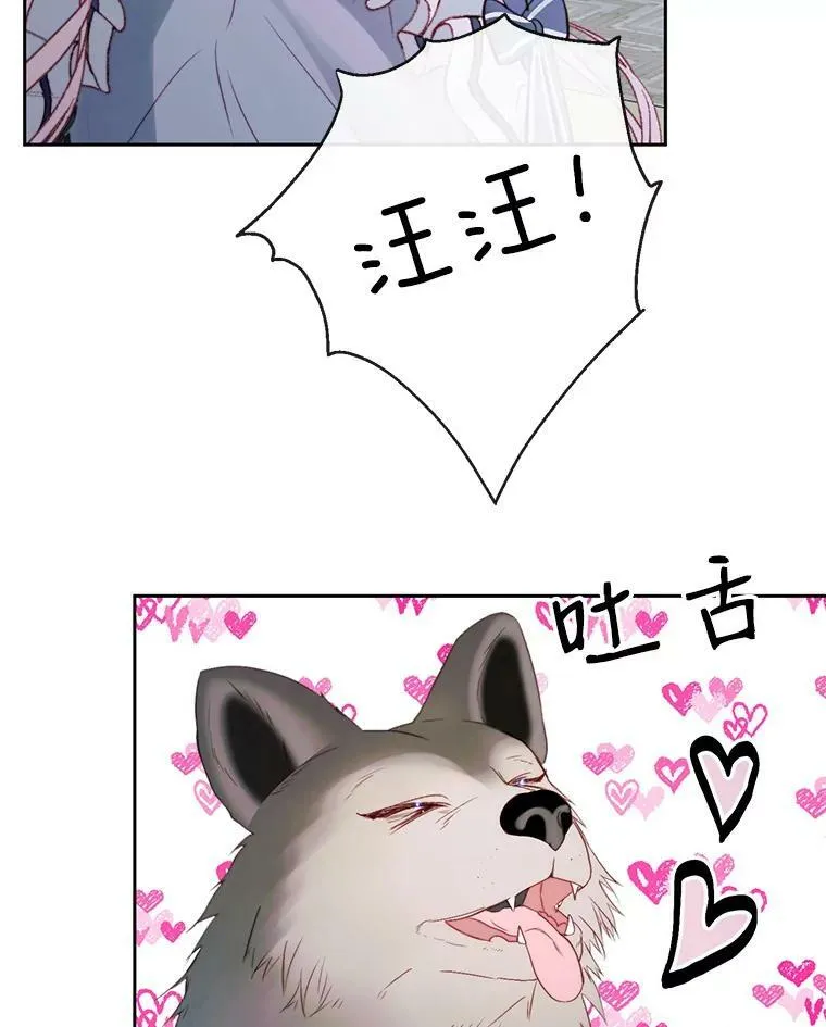 5.契约家人71