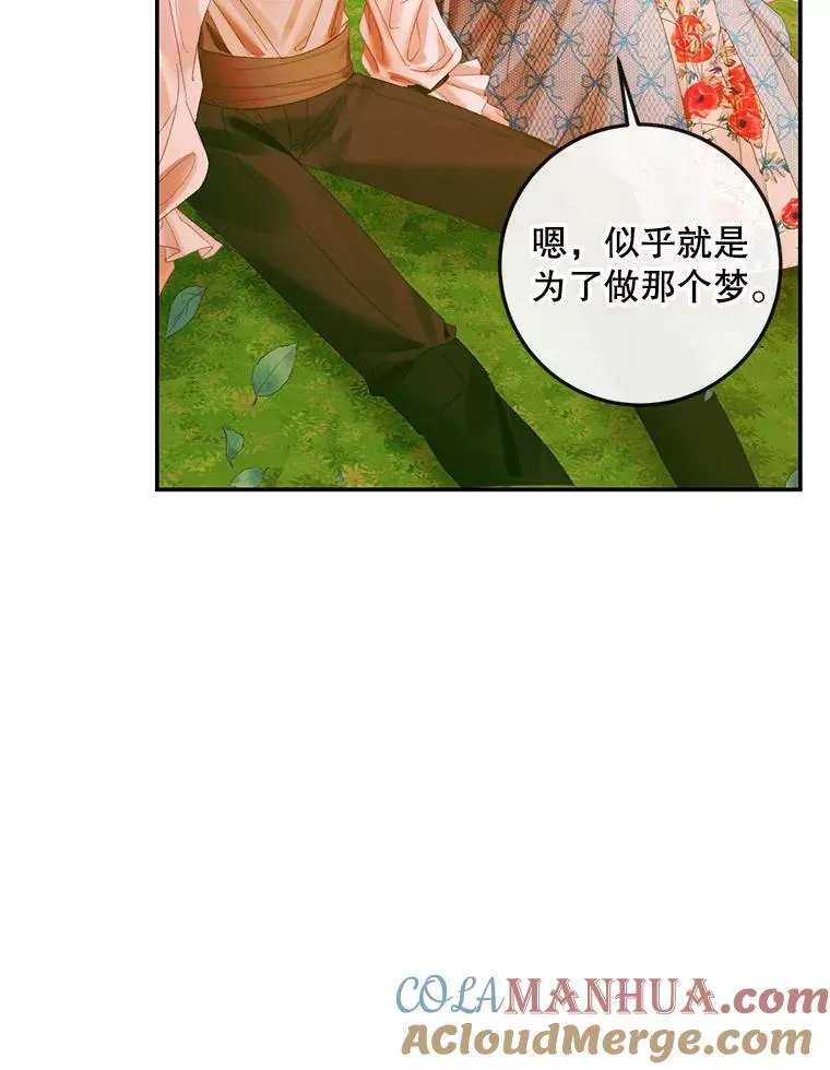 93.梦中的村庄68