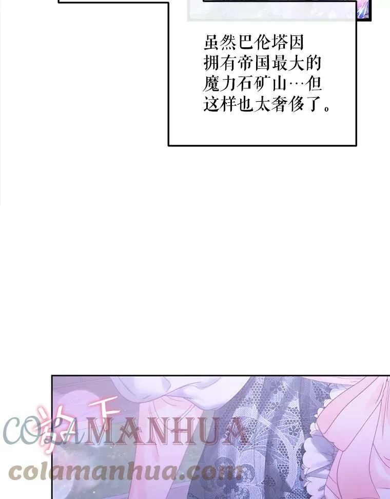 57.夏托伯爵之死24