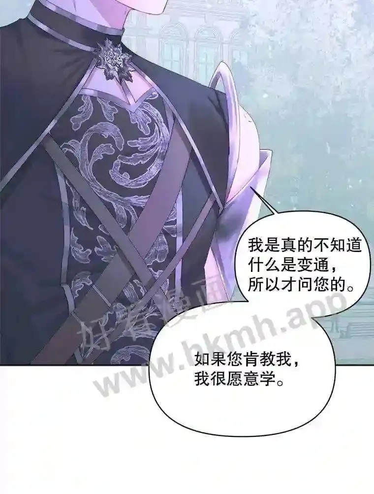 49.爱自己21