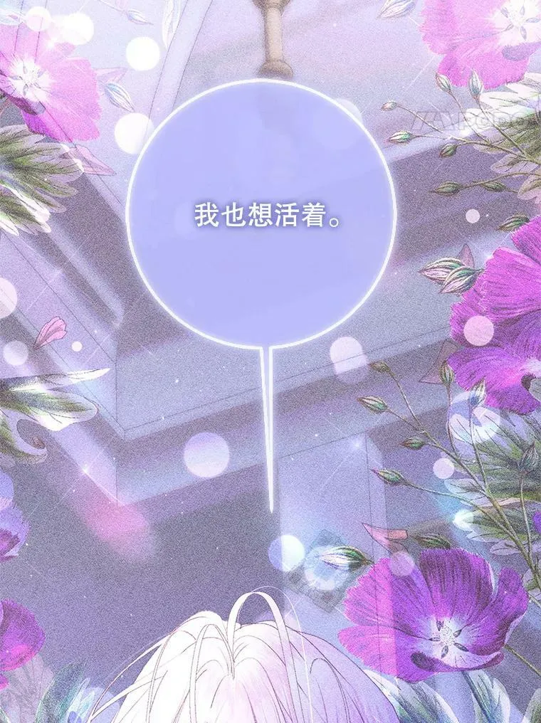 72.奇怪的噩梦3