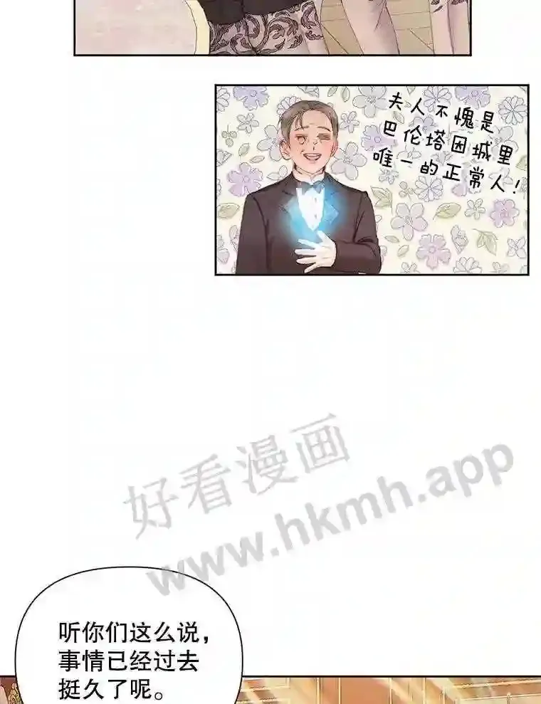 43.内心的伤74