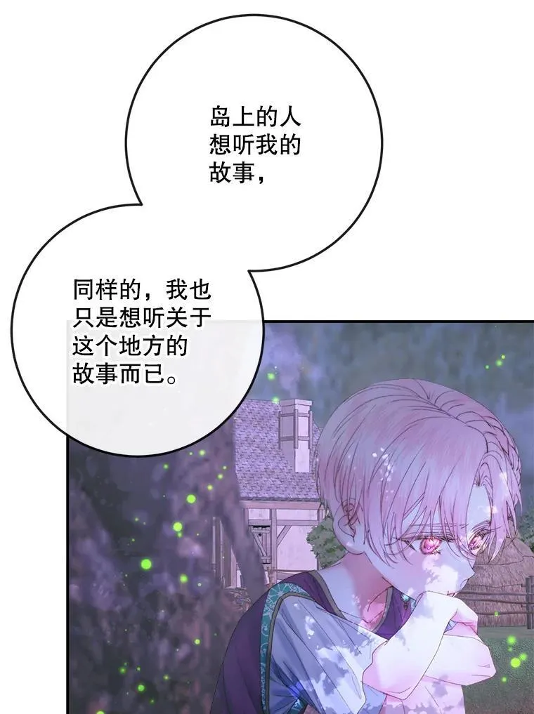 94.自取灭亡58