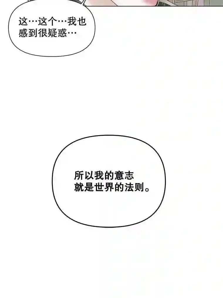 24.神圣帝国9