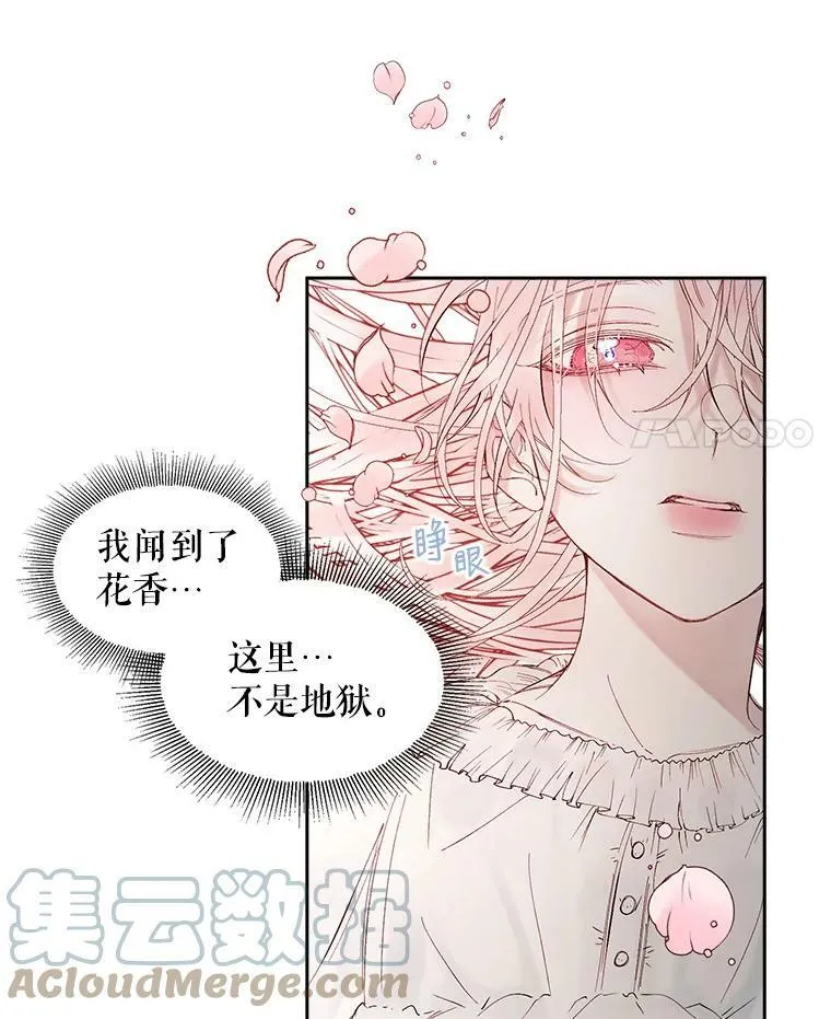 2.复仇78